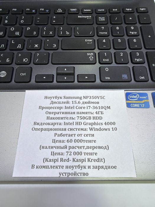 Ноутбук Samsung NP350V5C