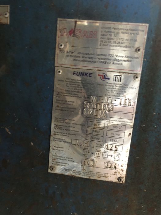 Теплообменник продам