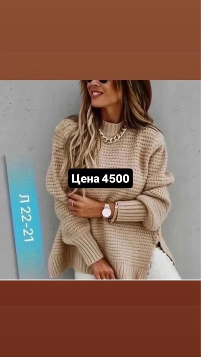 Распродажа в Трое бутик 2