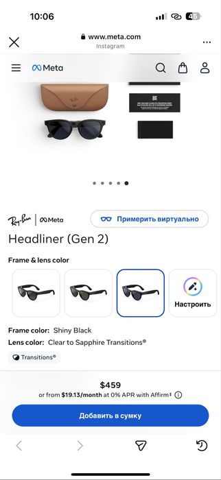 Rayban meta gen 2 headliner oxirgi varianti xamelion original ray ban