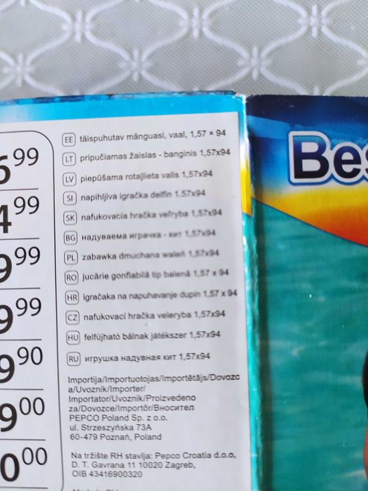 Надуваем делфин .