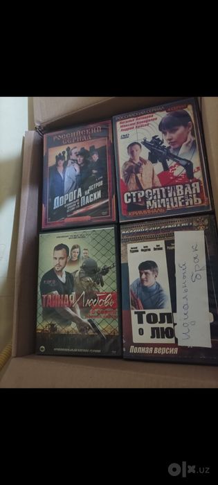 Диск для DVD olagiganlar tel qilsin