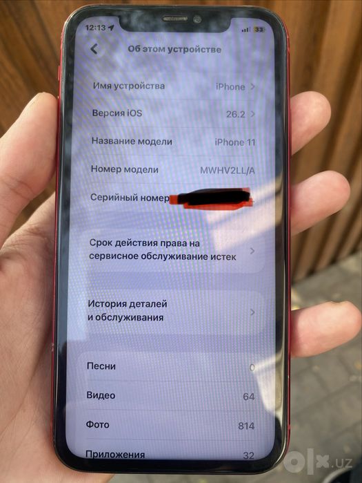 Iphone 11 qizil rangli 64 talik