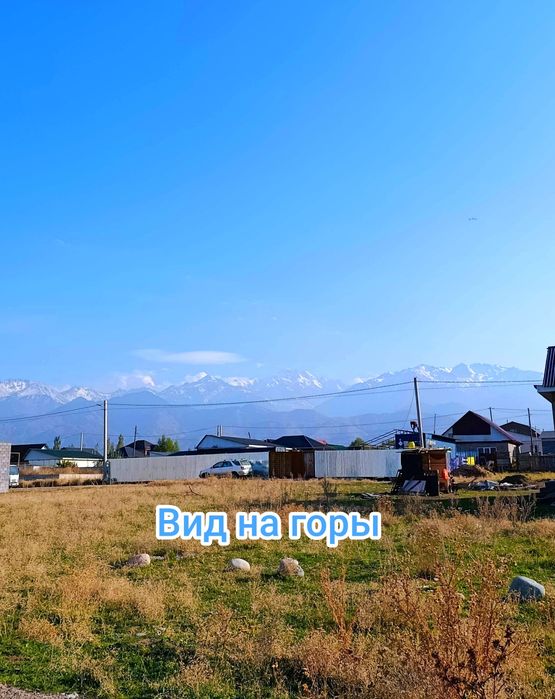 Участок 6 соток в пригороде Талгара