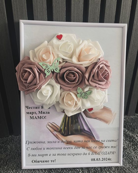 Ръчно изработени подаръци за различни поводи