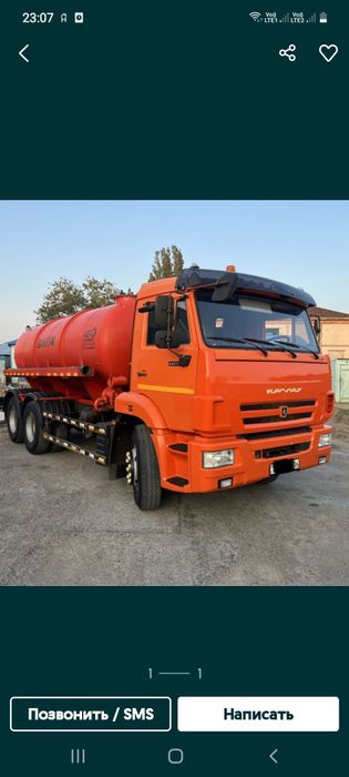 Откачка септиков туалетов