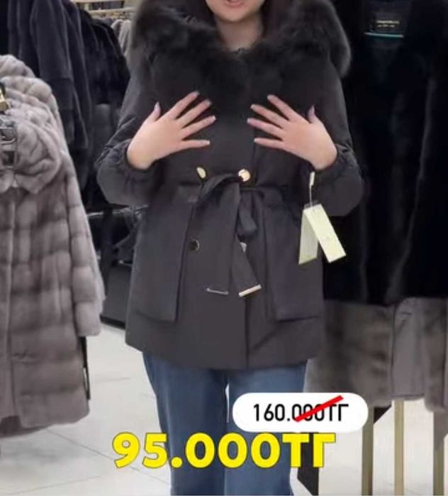 Куртка зимняя новая