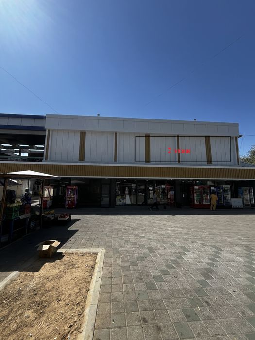 Сдается в аренду