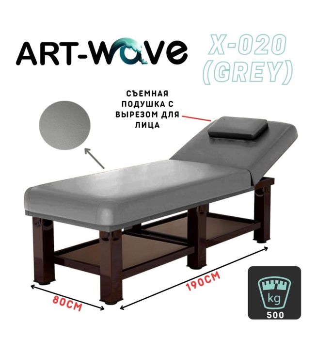 Продаю новую кушетку