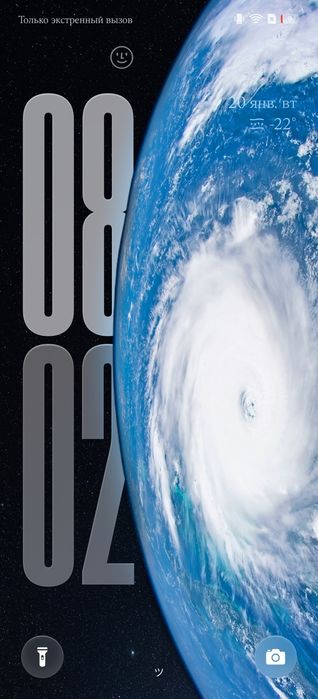 Продаю уанплас срочно