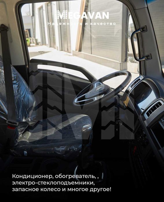 Homan-H3 4×2 газлик 5.2 тонна
Sinotruk ENG ARZON narxlarda !