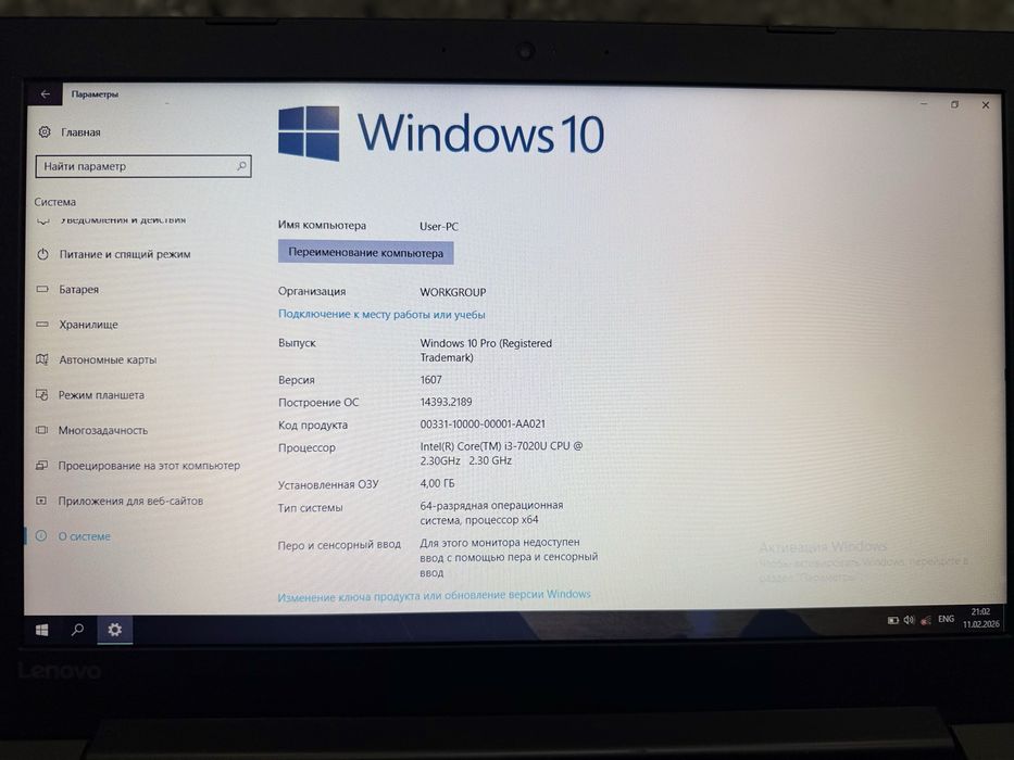 Lenovo IdeaPad 330-15