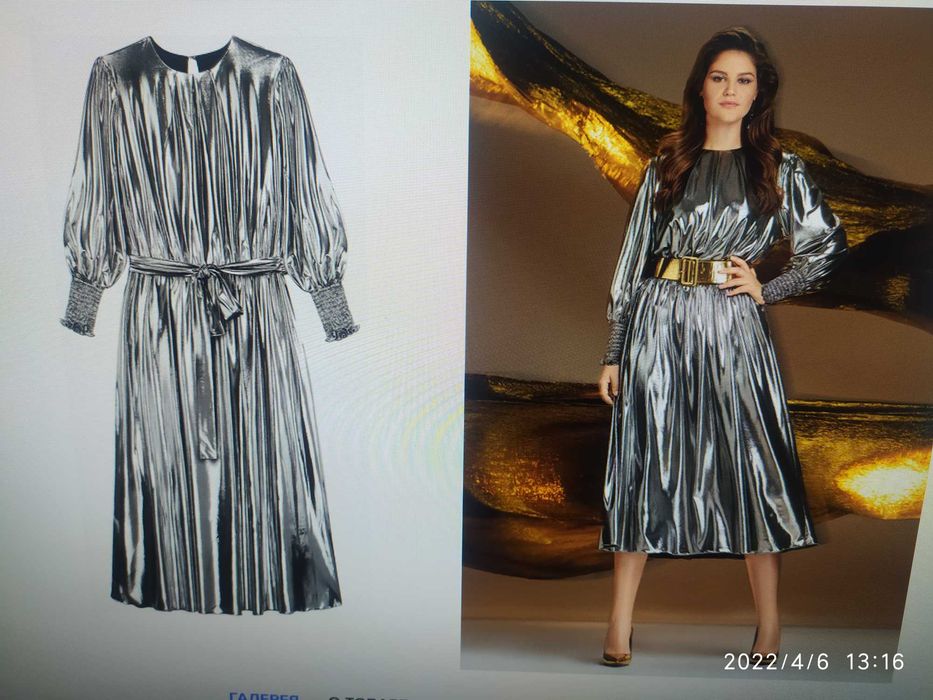 Женская Одежда Faberlic