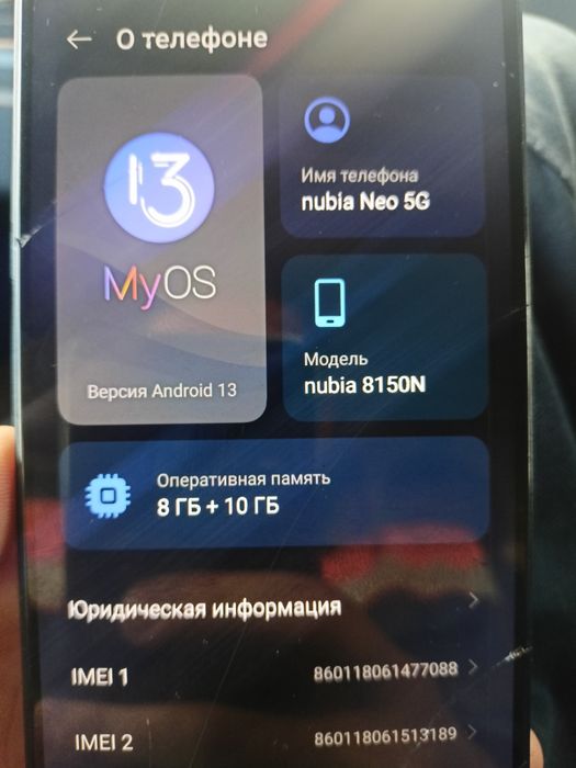Продам телефон игровой