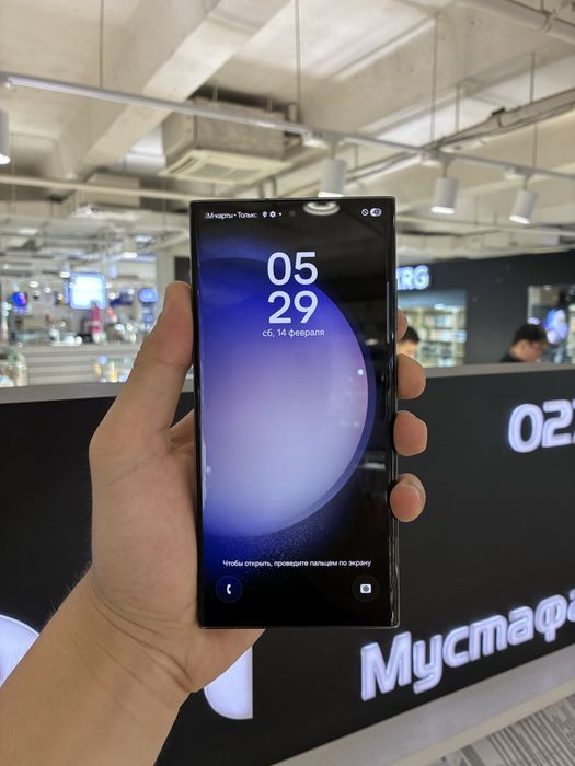 Samsung S23 Ultra 512gb