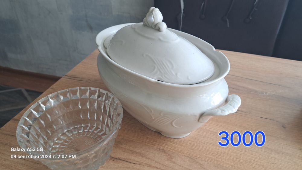 Продам посуду ссср