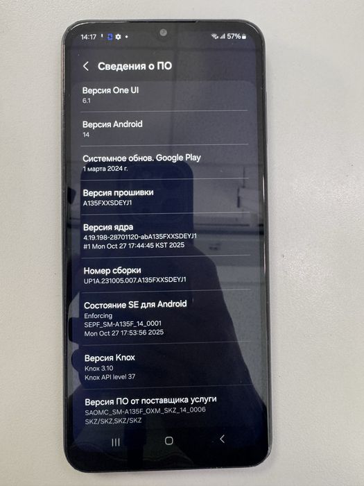 продаю смартфон samsung a13 128гб