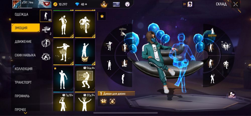 Продам аккаунт в фри файер