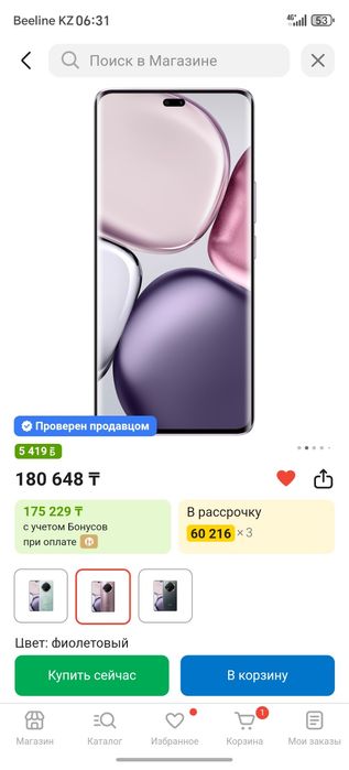 Обменяю Honor 9s на 12/256