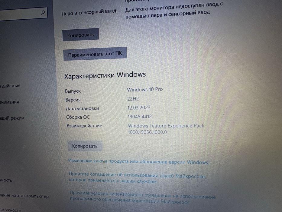 Ноутбук Hp 4/512гб