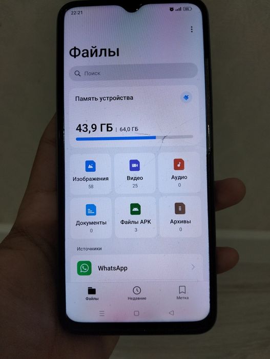 Телефон оппо А17