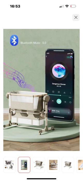 Манеж для ребёнка