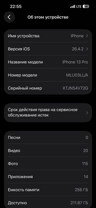 telefon sotiladi iphone 13 pri