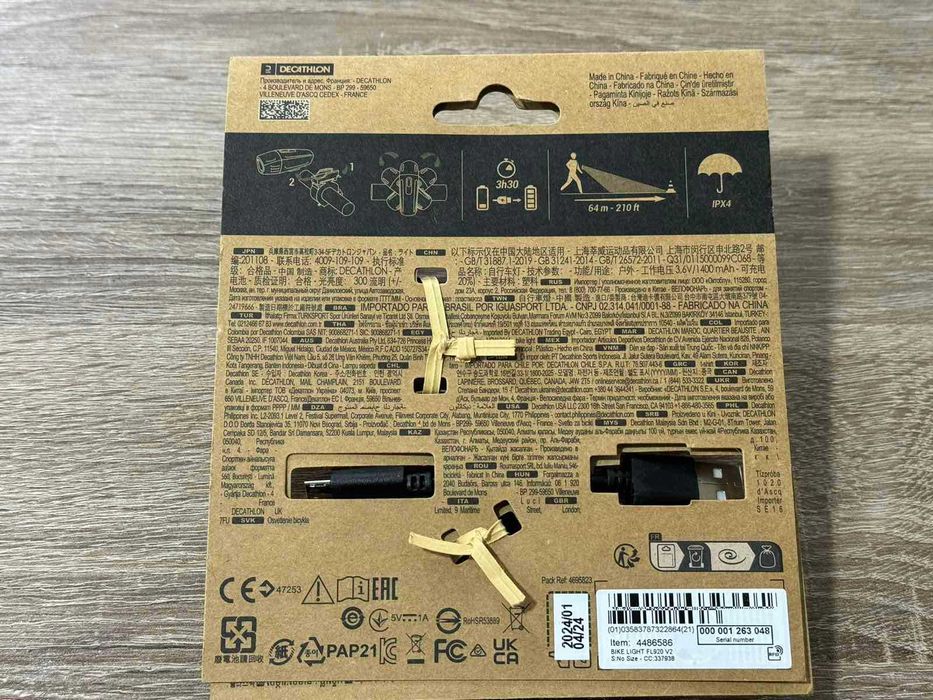 Ново Фенерче за Колело FL920 - 3 степени на работа.