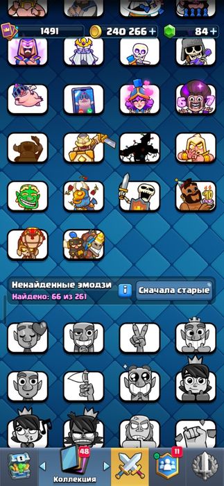 Продам аккаунты клеш рояль
