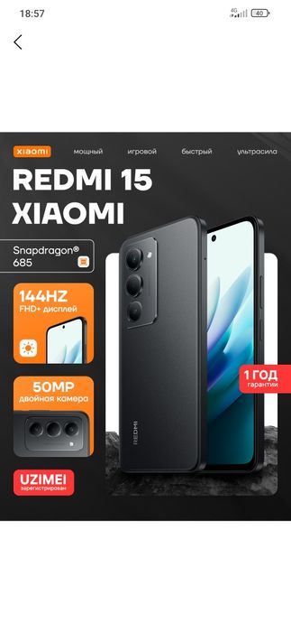 Redmi 15  yangi ochilmagan