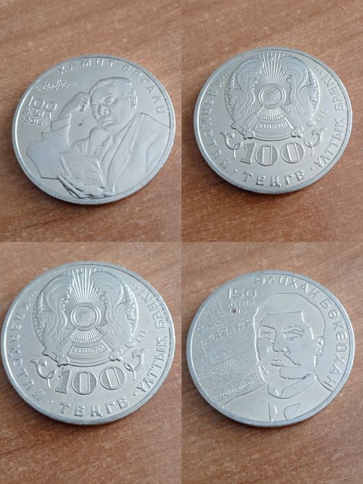 Монеты  1000 тн штука