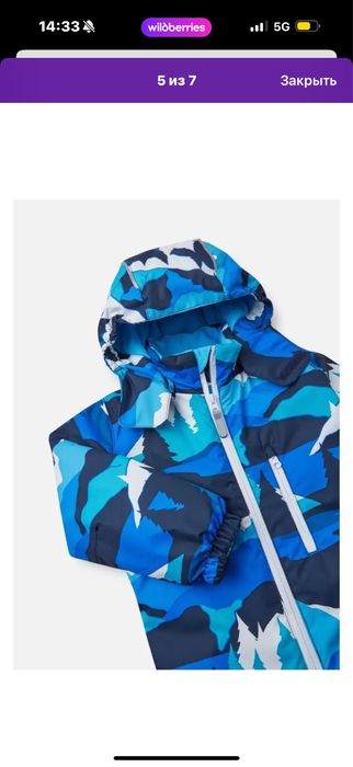 Зимний комбинезон