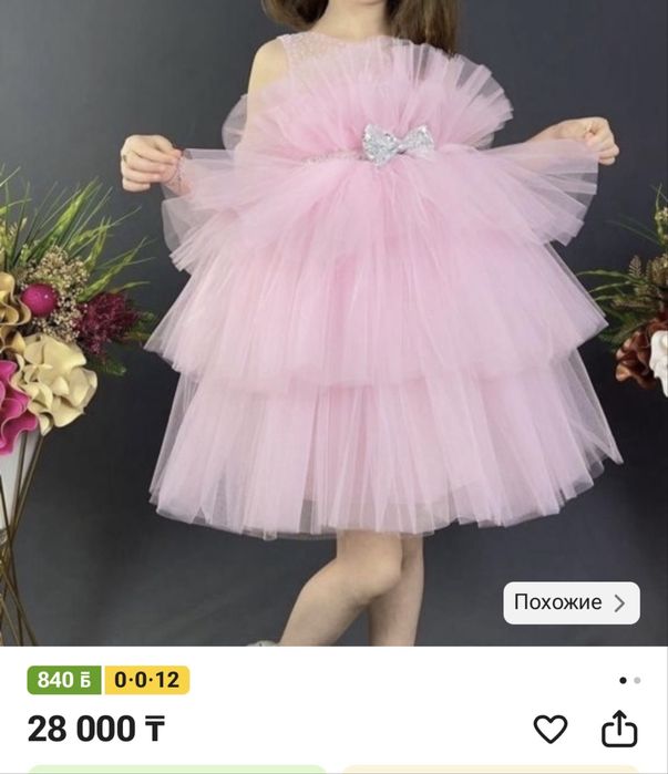 Продам платье бальное на 4-7 лет