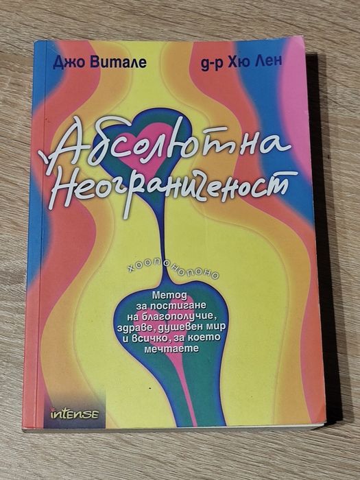 Книги втора употреба