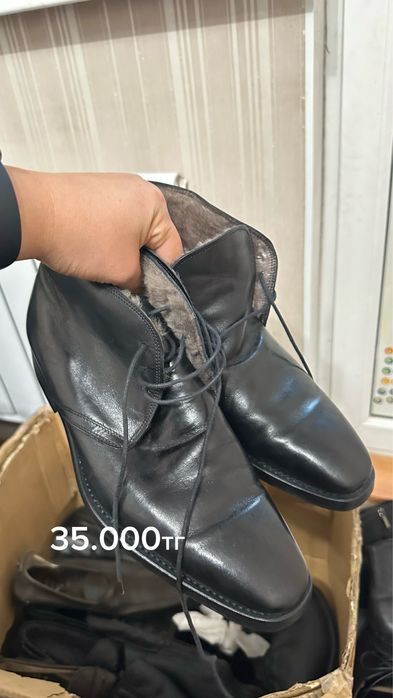 Распродажа мужская обувь