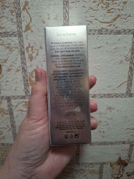 Новые духи продам.