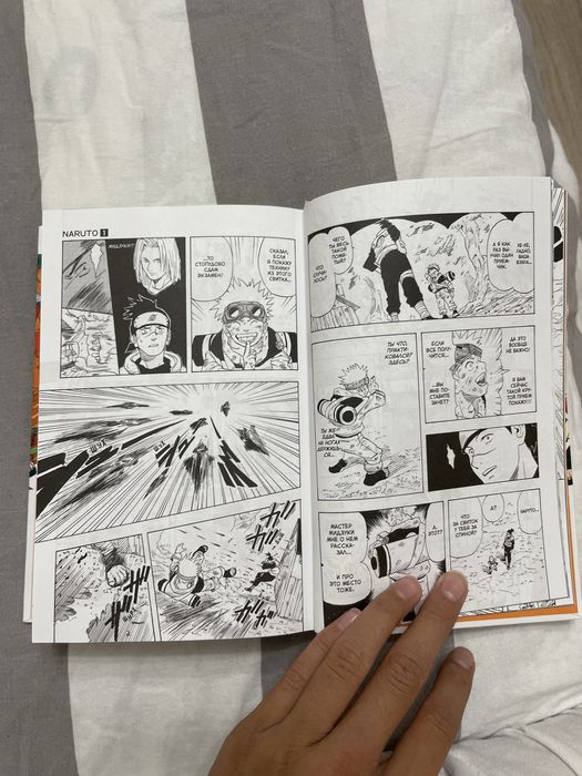Манга наруто