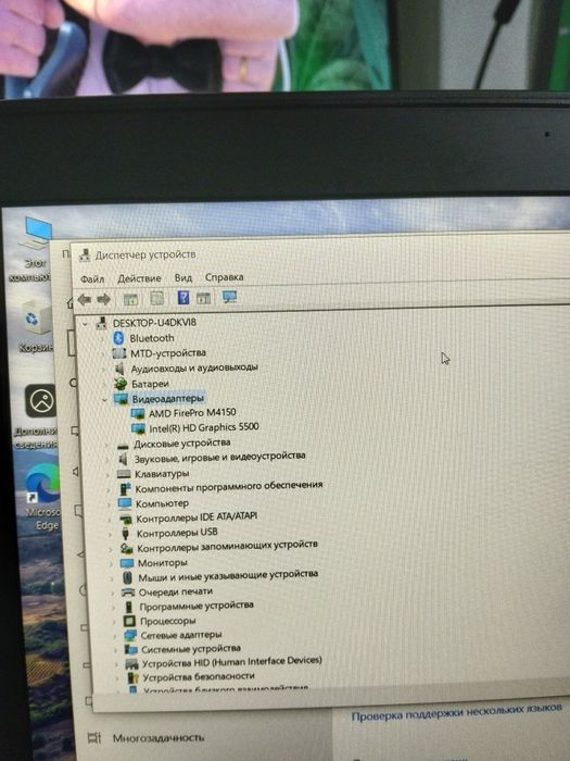 Noutbuk I7 - 5500U 
Operativ xotira:  16-GB (8+8)
SSD:  240-GB
