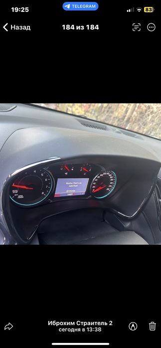 Продается своя машина