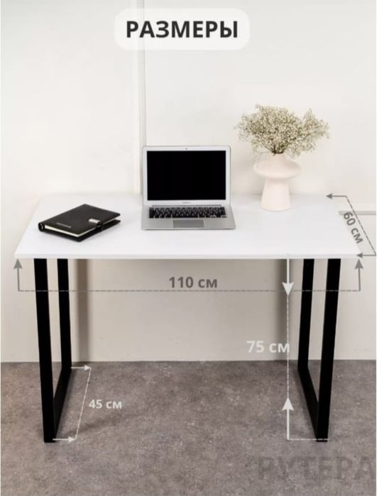 Стол компьютерный.