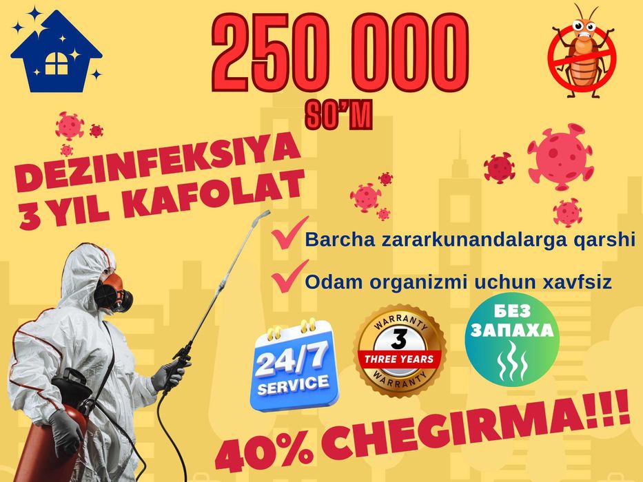 уничтожение клопов дезинфекция от клопов dezinfeskiya klapa клапа кло