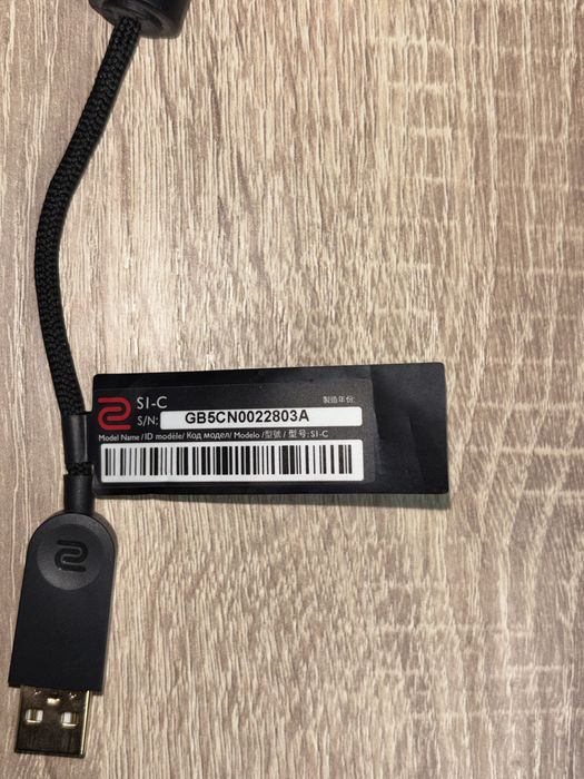 ZOWIE S1-C (BenQ).