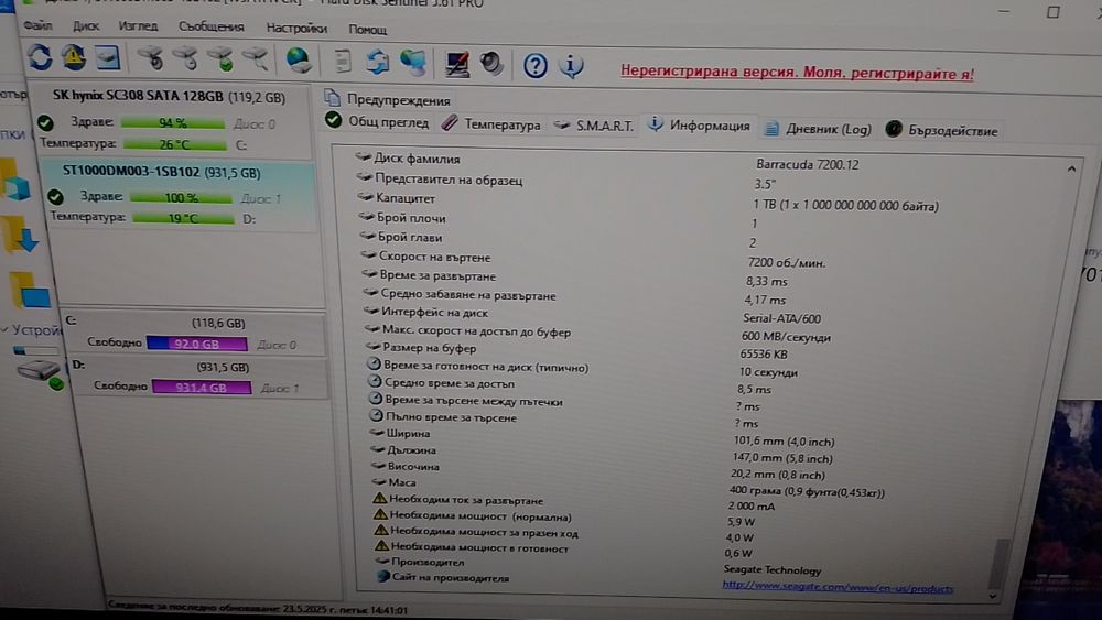 HDD 1tb Seagate ST1000DM003