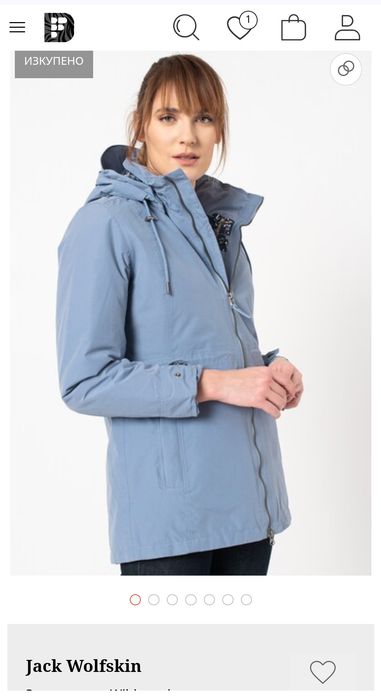 Зимно яке Jack Wolfskin S