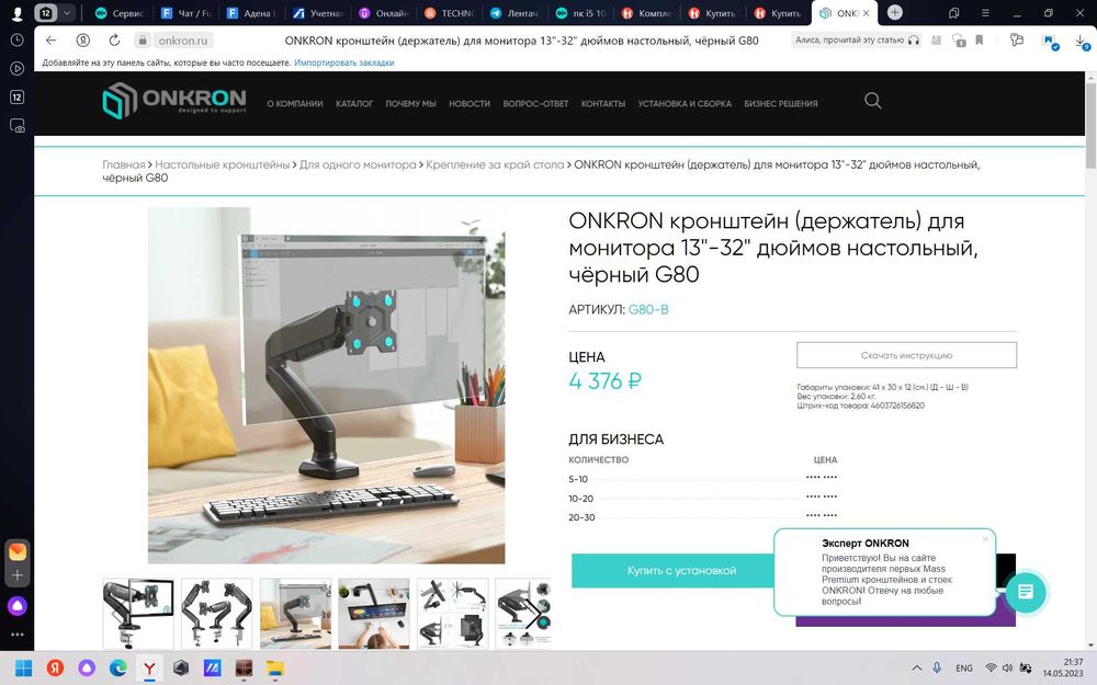 Компьютер Lenovo 10400F GTX 1660 Super 6gb +Монитор+Набор для стримов