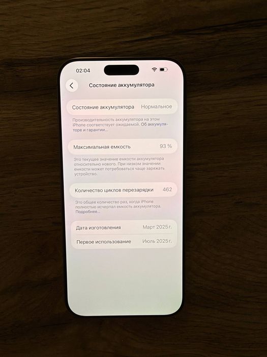 Iphone 16 Pro Max 256g