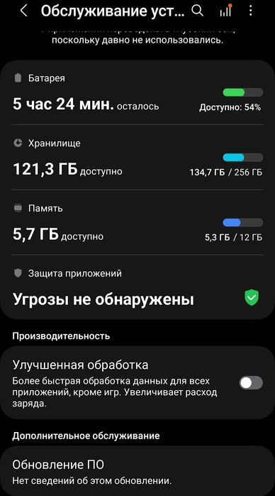 Samsung not 10.     12/256 игровой!!!