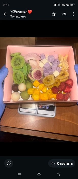 Сублимированные фрукты