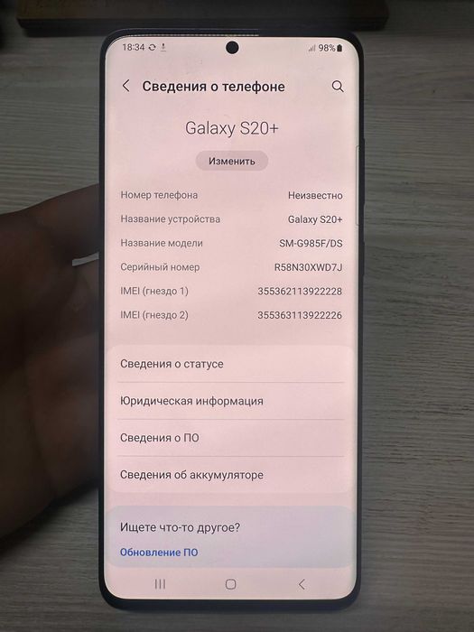 Samsung S20 Plus IDEAL sotiladi
