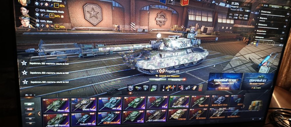 Продам аккаунт танки